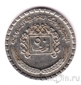 Сирия 50 пиастров 1974