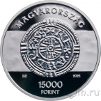 Венгрия 15000 форинтов 2023 Андрей I Венгерский (серебро)