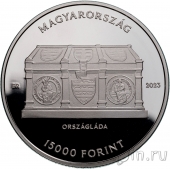 Венгрия 15000 форинтов 2023 Национальный архив (серебро)
