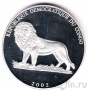 ДР Конго 10 франков 2002 Чемпионат мира по футболу 2002. Ирландия