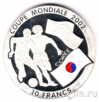 ДР Конго 10 франков 2002 Чемпионат мира по футболу 2002. Южная Корея