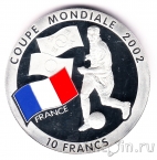 ДР Конго 10 франков 2002 Чемпионат мира по футболу 2002. Франция