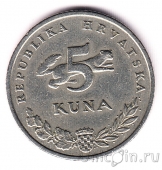 Хорватия 5 кун 2005
