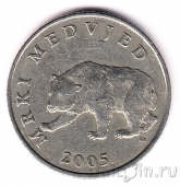 Хорватия 5 кун 2005