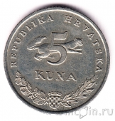 Хорватия 5 кун 1995