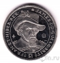 Брит. Виргинские острова 1 доллар 2006 Король Англии Яков I