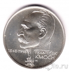 Чехия 200 крон 1998 Франтишек Кмоч