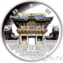 Япония 1000 иен 2012 Тотиги (серебро)