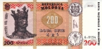 �������� 200 ��� 2015