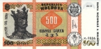 �������� 500 ��� 2015