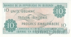 ������� 10 ������� 1981