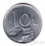 ���-������ 10 ��� 1991