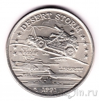 Хатт-Ривер 5 долларов 1991 Буря в пустыне (4)