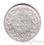Нидерланды 10 центов 1879