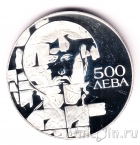 Болгария 500 лева 1993 Святой Теодор Стратилат