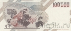 Италия 100000 лир 1983