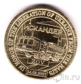 Силенд 10 долларов 2023 (№41) Ракетный комплекс Искандер