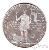 ����������� ����� 3 ����� 1968 ���