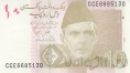 Пакистан 10 рупий 2022