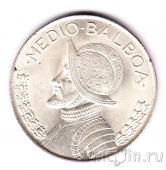 ������ 1/2 ������� 1962