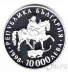 �������� 10000 ���� 1998 ��������������