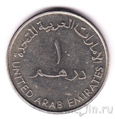 ОАЭ 1 дирхам 1998 Шарджа