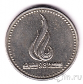 ОАЭ 1 дирхам 1998 Шарджа