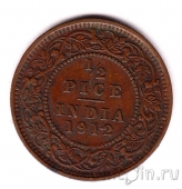 Британская Индия 1/2 пайса 1912