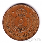 Иордания 5 филсов 1967