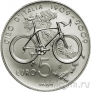 Италия 5 евро 2009 100 лет велогонке Джиро д’Италия