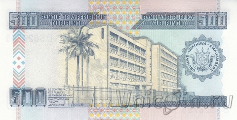 Бурунди 500 франков 2013