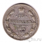 ������ 15 ������ 1901 ��� ��