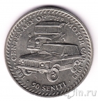 ����� 50 ������ 1985 100 ��� ������������� (Range Rover � Land Rover)