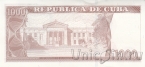 Куба 1000 песо 2023