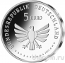 Германия 5 евро 2023 Стрекоза