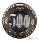 Япония 500 иен 2022