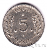 ����� 5 ������ 1967