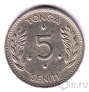 ����� 5 ������ 1967