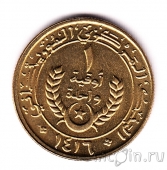 Мавритания 1 угия 1995