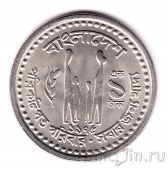  1  1975