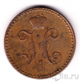 Россия 2 копейки серебром 1841 СПМ