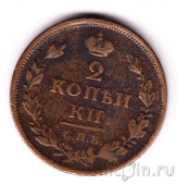������ 2 ������� 1812 ��� ��