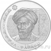 Казахстан 200 тенге 2023 Аль-Фараби