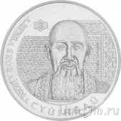 Казахстан 200 тенге 2023 Суюнбай Аронулы