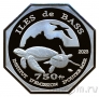 Острова Басс 750 франков 2023 Зеленые черепахи