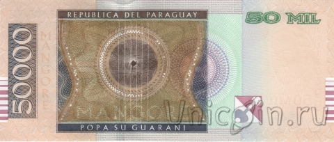 Парагвай 50000 гуарани 2017