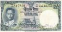 Таиланд 1 бат 1955