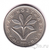 Венгрия 2 форинта 1994