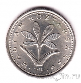 Венгрия 2 форинта 1993
