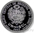 Перу 1 соль 2013 150 лет денежной единице